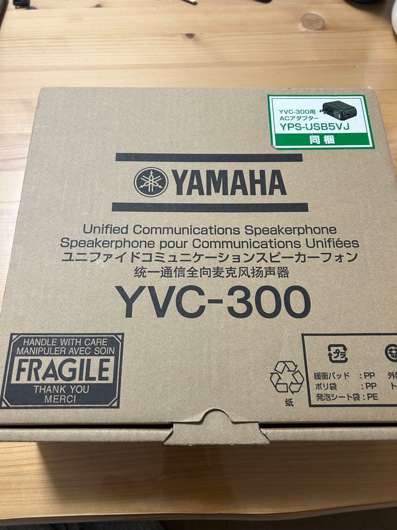 YAMAHA YVC-300 USBスピーカーフォン