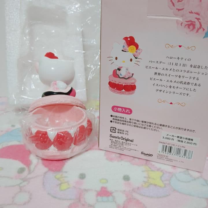 サンリオ　キティ　ピエール・エルメ　小物入れ　陶器　バースデー