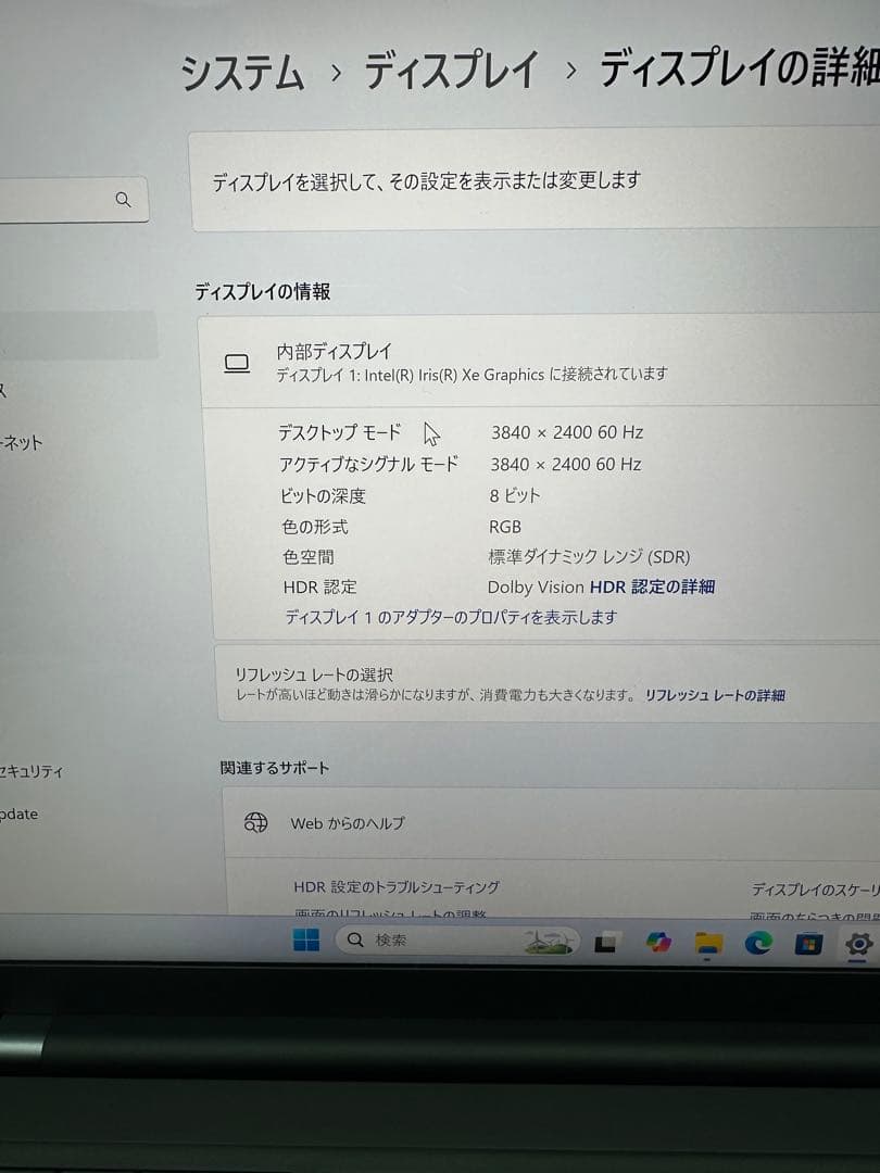 Windowsノート本体 Lenovo X1 Carbon Gen9 i7-1185G7 32/256