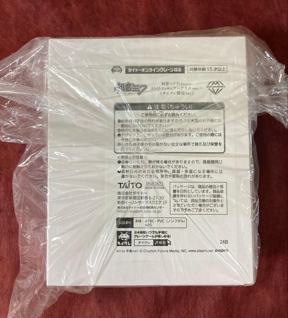 初音ミク 桜ミク タイクレ限定 フィギュア Fashion AMP等 計12点