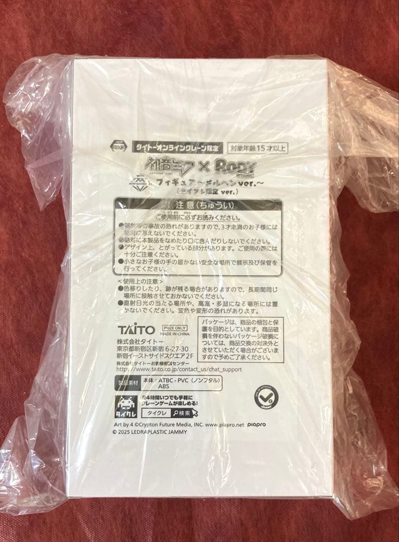 初音ミク 桜ミク タイクレ限定 フィギュア Fashion AMP等 計12点