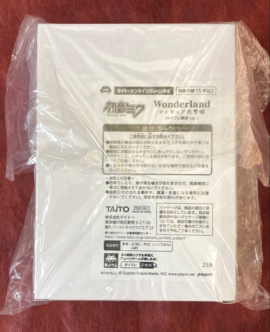 初音ミク 桜ミク タイクレ限定 フィギュア Fashion AMP等 計12点