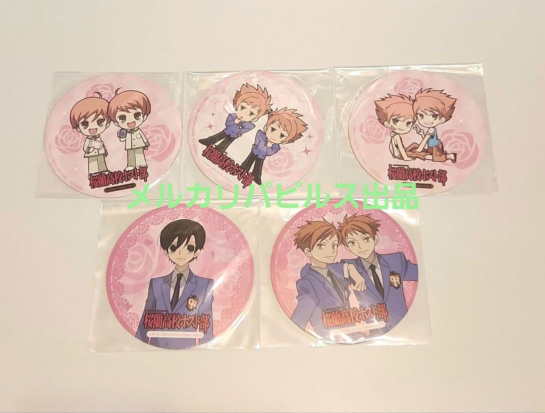 桜蘭高校ホスト部 カフェ コースター11枚セット 常陸院 光 馨 ハルヒ