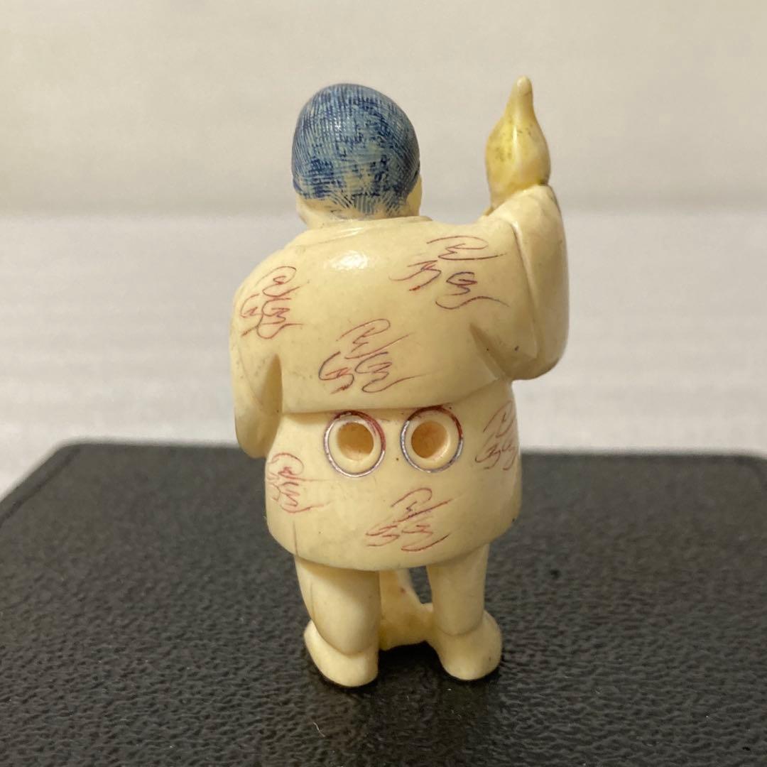 マンモス　牙彫り　根付　置物