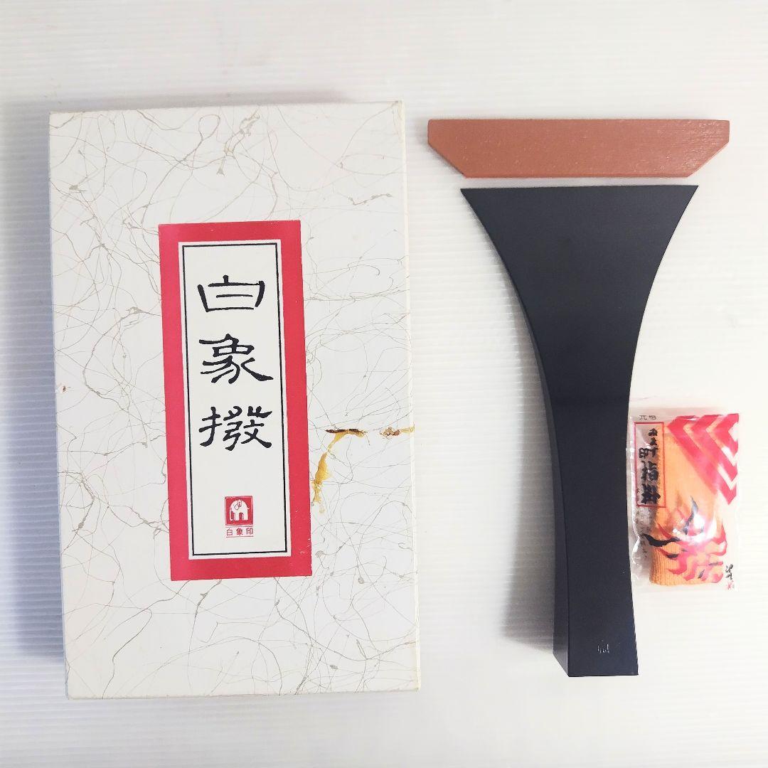 三味線 細棹 撥 指掛 初心者向け