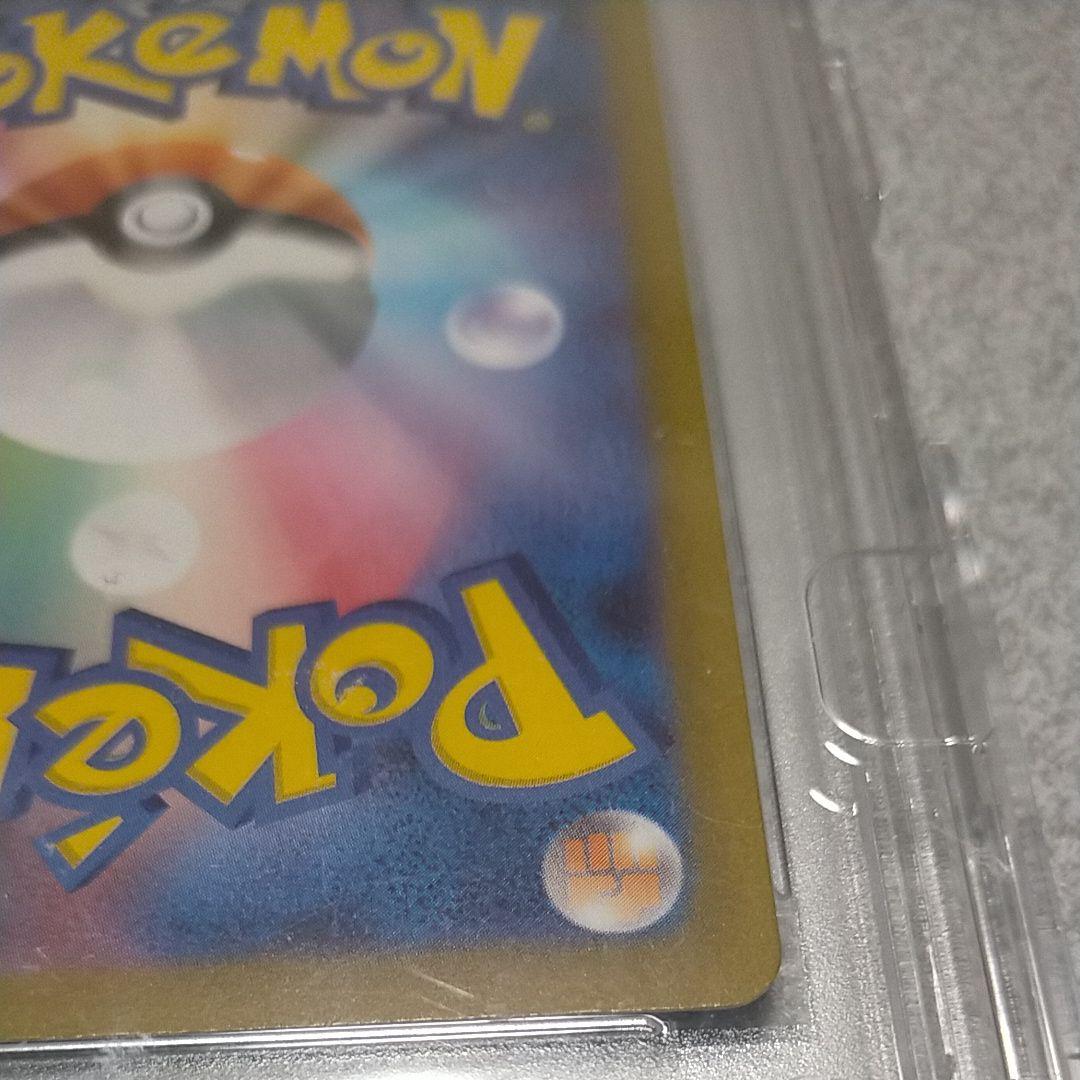 コイキングar PSA 10