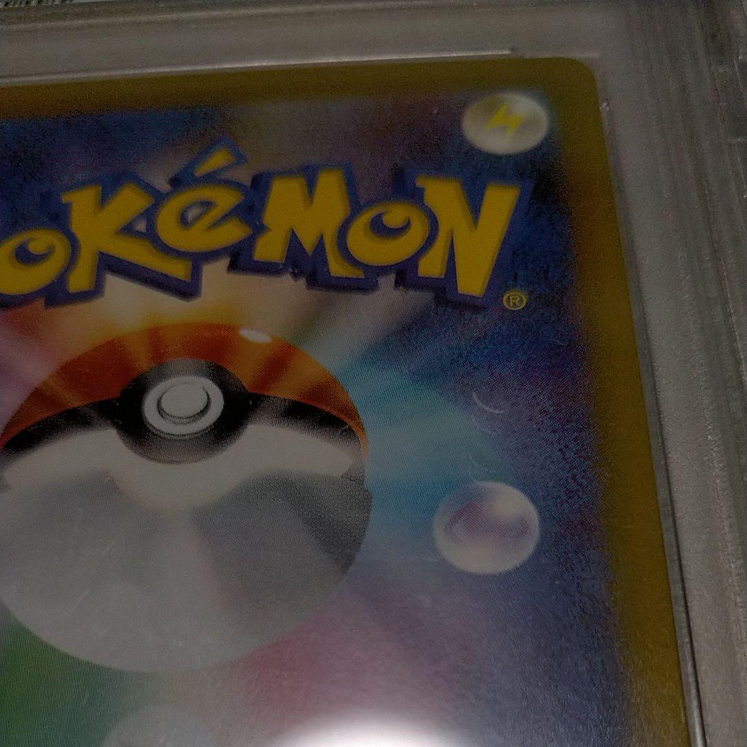 コイキングar PSA 10