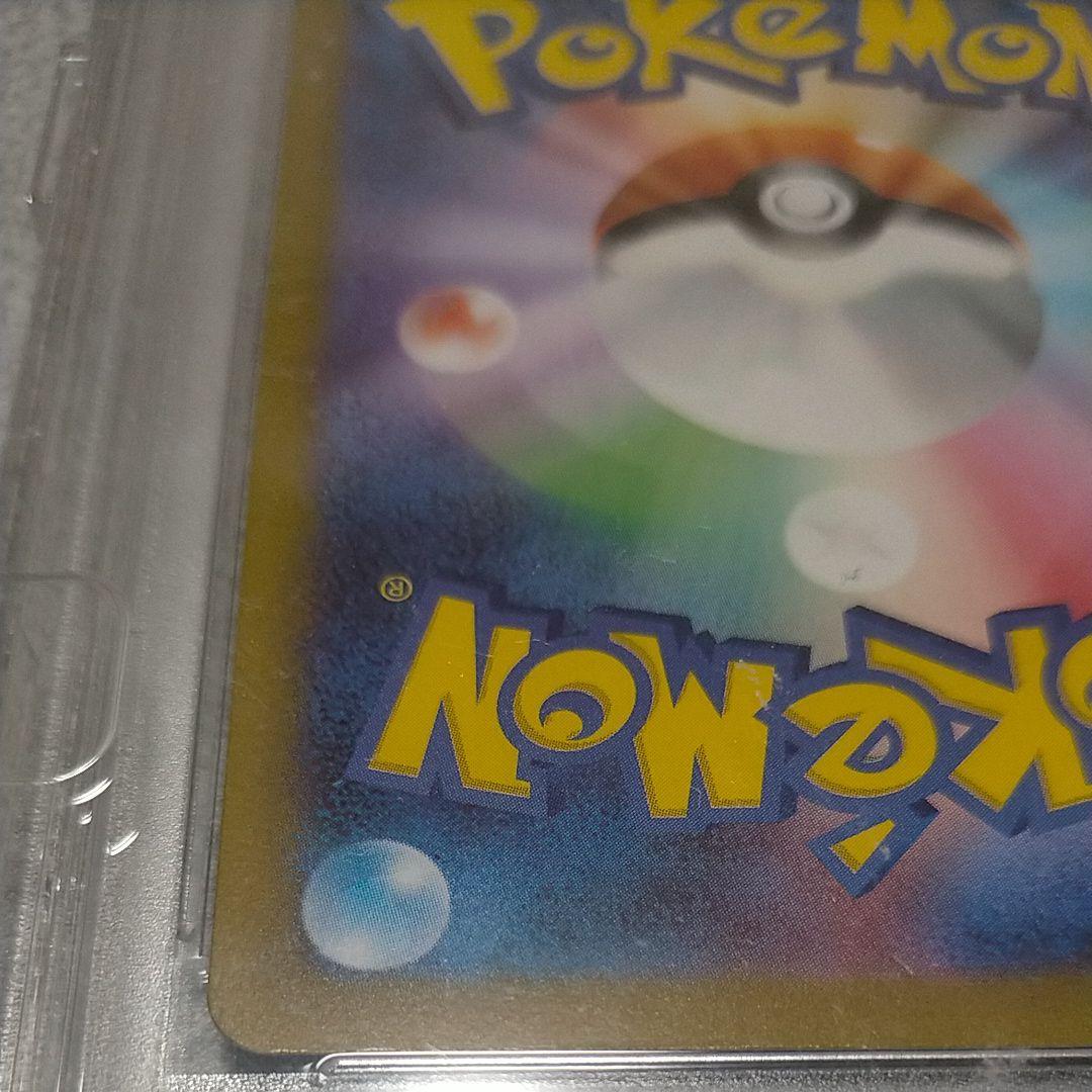 コイキングar PSA 10