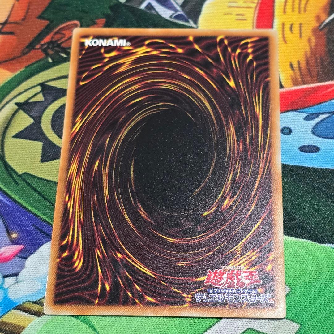 【遊戯】DDD零死王ゼロ・マキナ【プリズマティックシークレット/ペンデュラム】