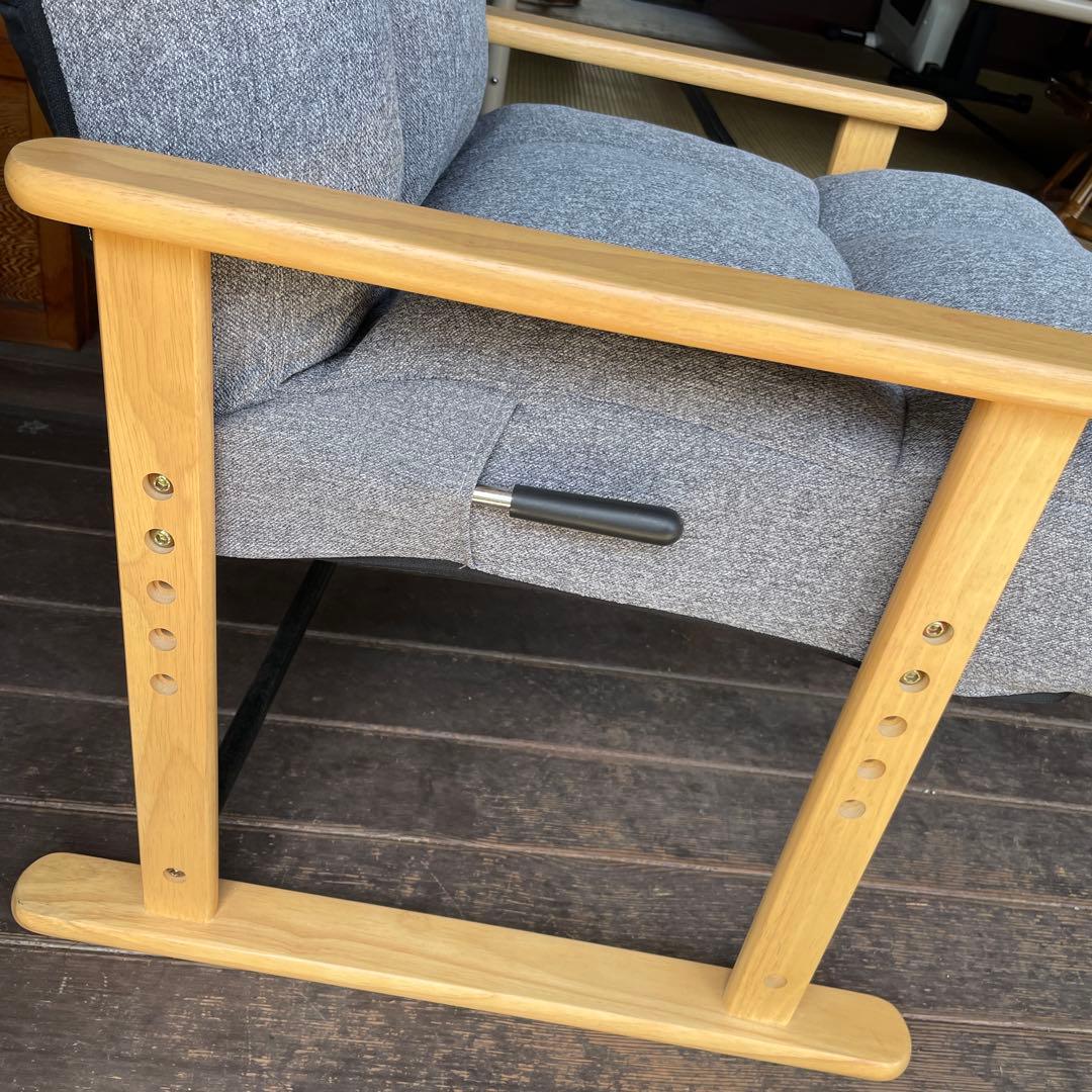 ニトリ　4段階調整椅子