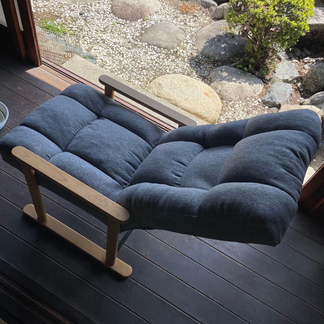 ニトリ　4段階調整椅子