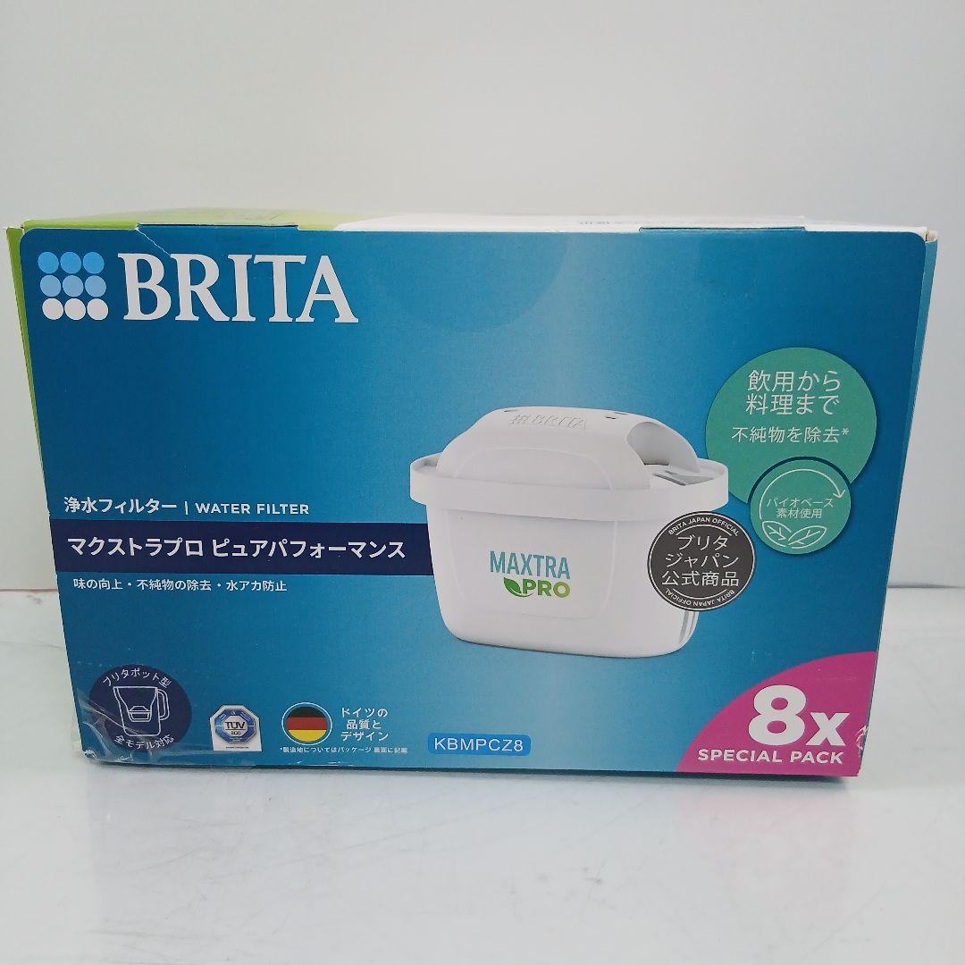 HM375 BRITA 浄水フィルター マクストラプロピュアパフォーマンス 8x