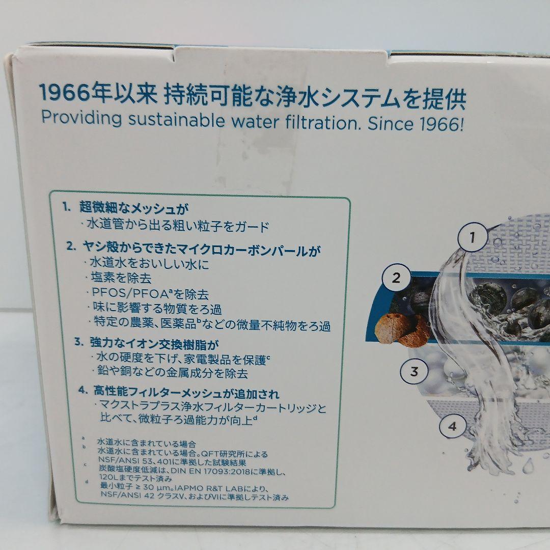 HM375 BRITA 浄水フィルター マクストラプロピュアパフォーマンス 8x