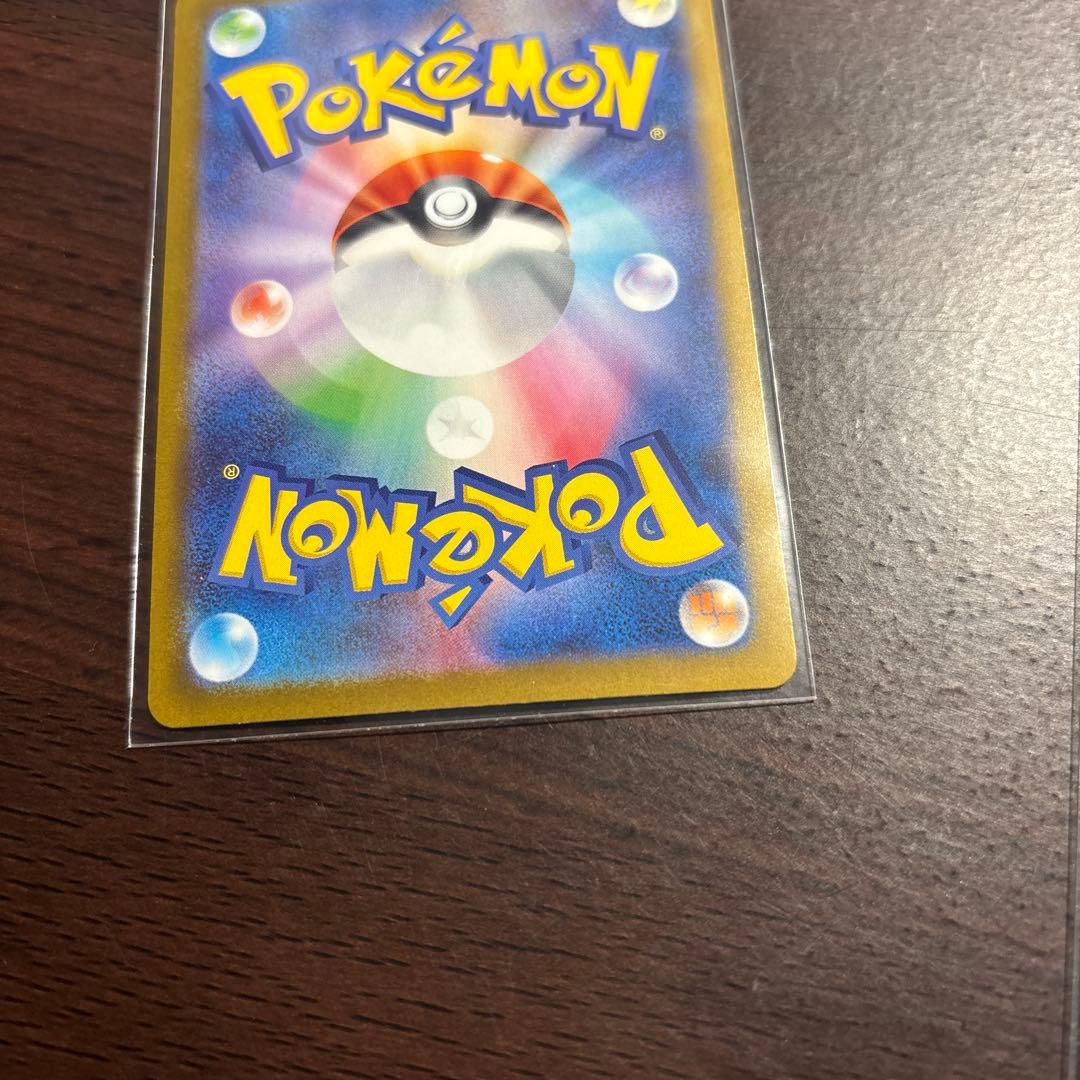 猫*み様 ポケモンカード メイのはげましSAR ヒカリSR