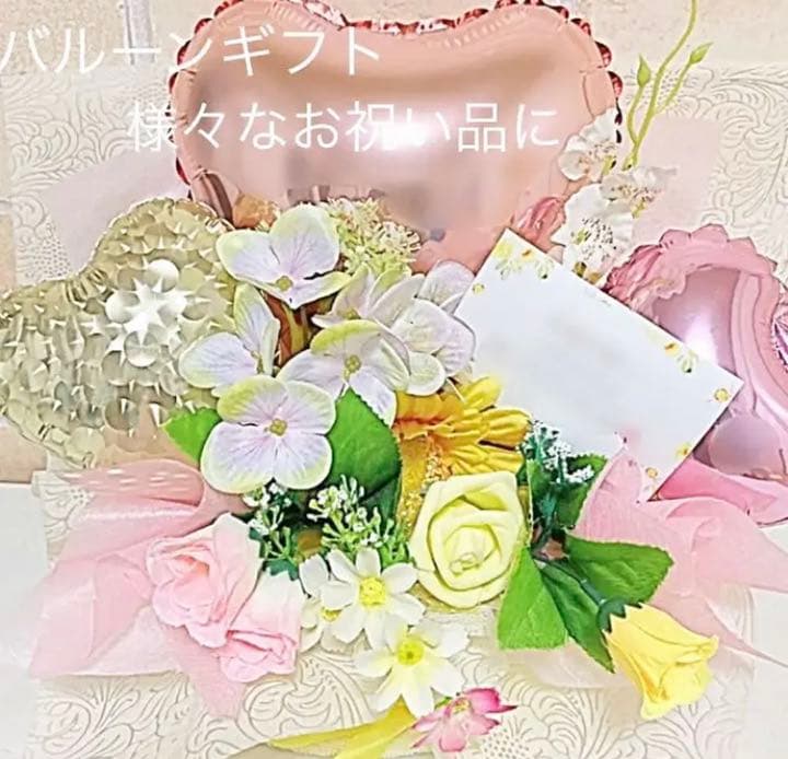 オムツケーキ　おむつケーキ　出産祝い　ベビーギフト　バルーンアート　還暦