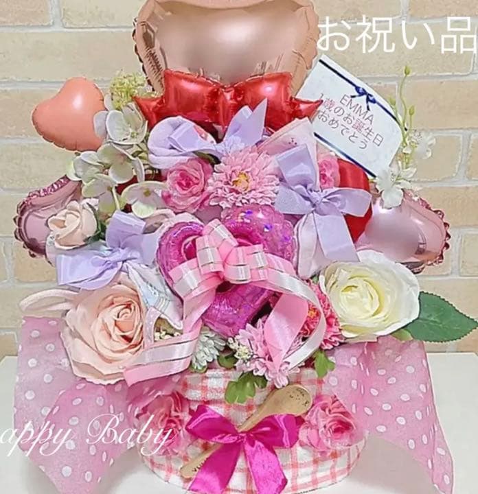 オムツケーキ　おむつケーキ　出産祝い　ベビーギフト　バルーンアート　還暦