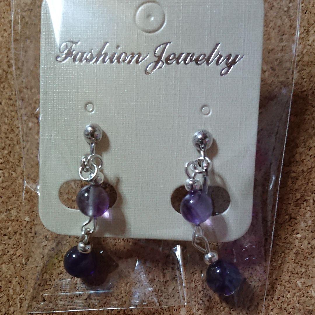 イヤリング　確認用