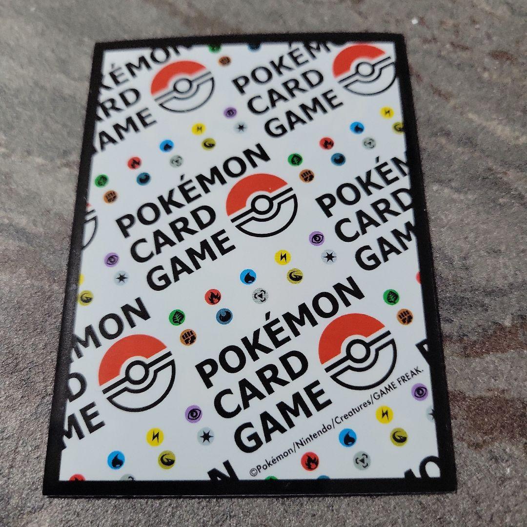 ピカチュウex　sar　新品状態◎