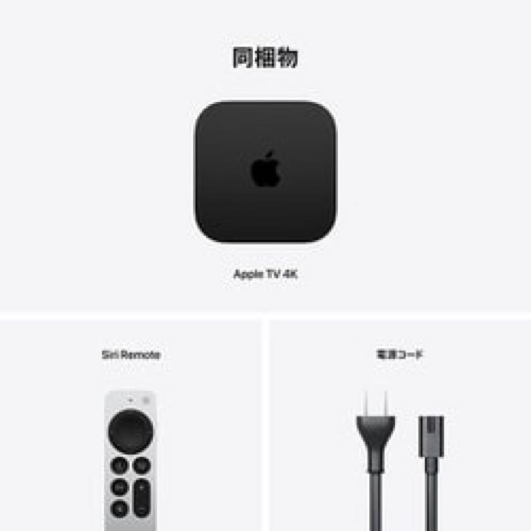 アップル Apple TV 4K 64GBストレージ搭載Wi-Fiモデル