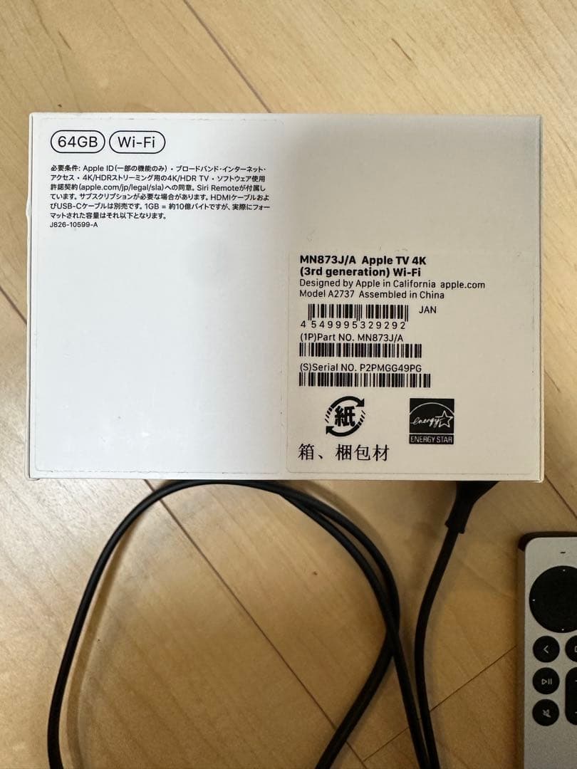 アップル Apple TV 4K 64GBストレージ搭載Wi-Fiモデル