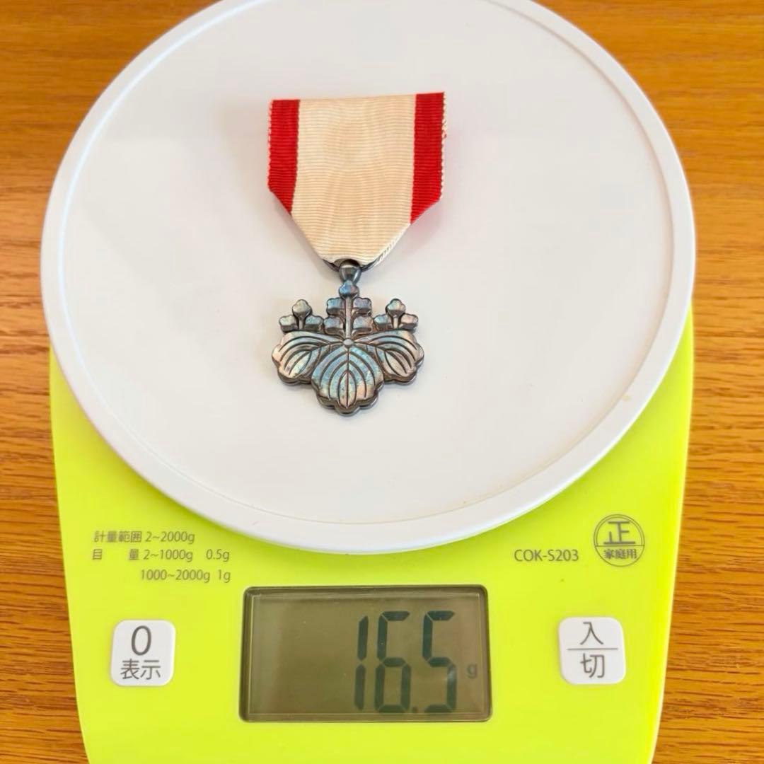 勲八等白色桐葉章 旧日本軍 勲章