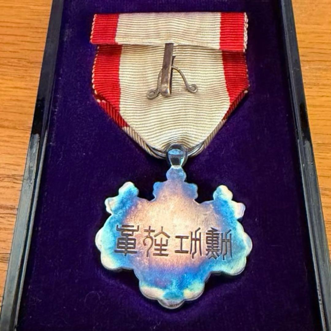 勲八等白色桐葉章 旧日本軍 勲章
