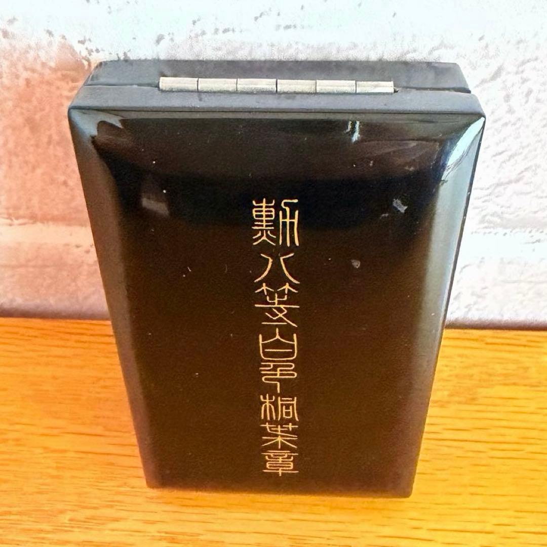 勲八等白色桐葉章 旧日本軍 勲章