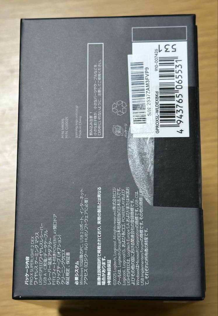 新品未開封,logicool PRO X SUPERLIGHT2 DEX,黒