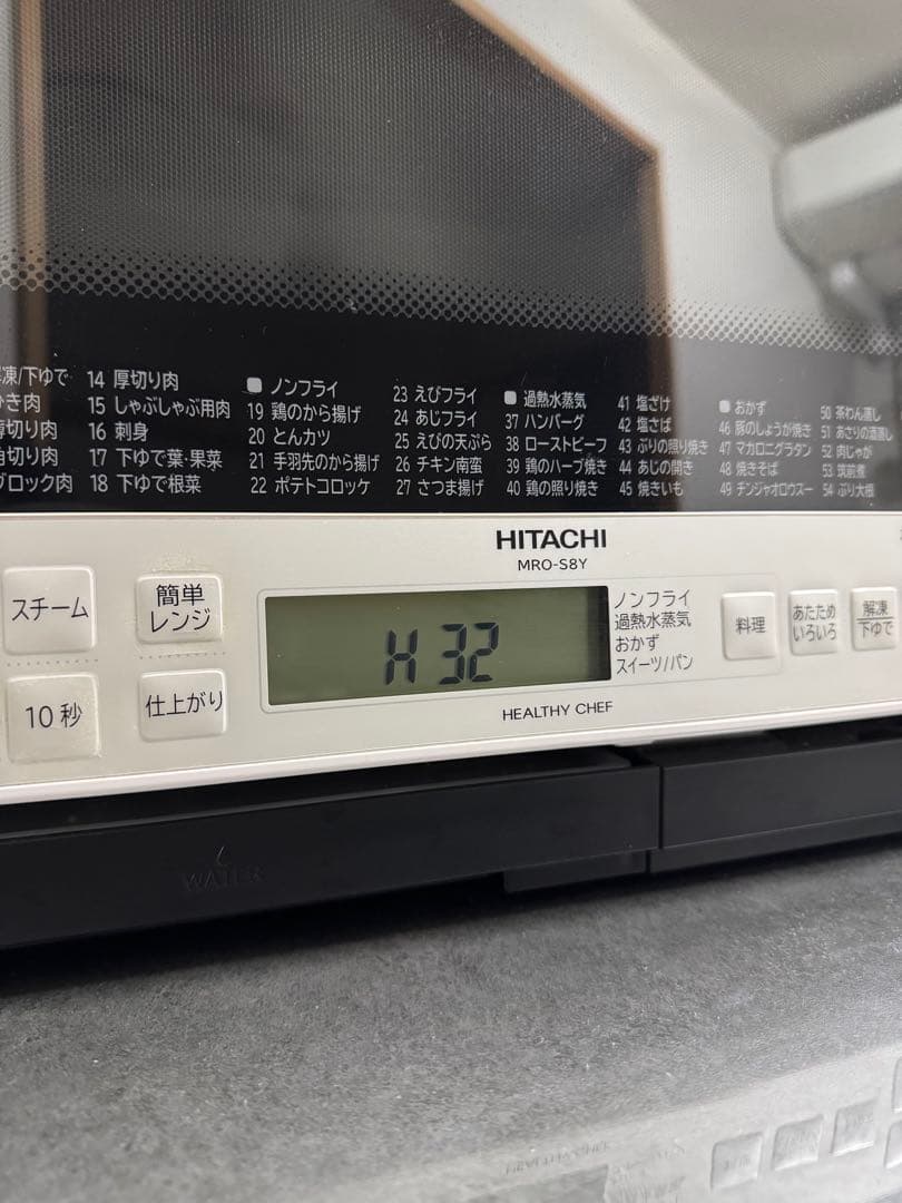 【ジャンク品】HITACHI MRO-S8 オーブンレンジ ホワイト