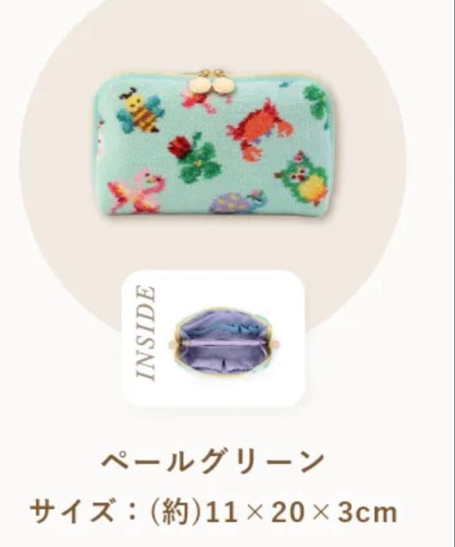 フェイラー神崎恵コラボ便利ポーチ　ペールグリーン　新品未開封