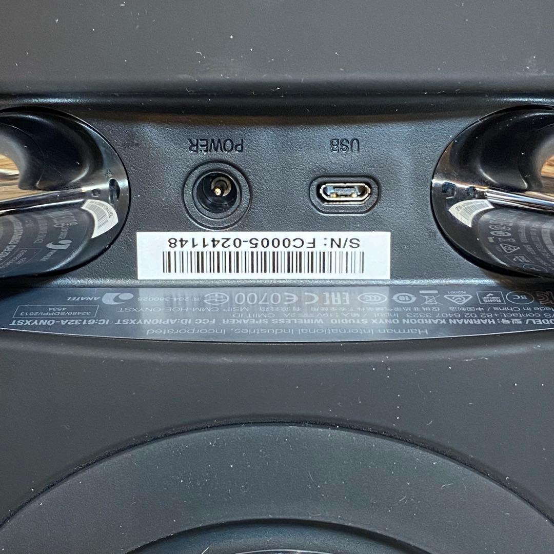 Harman/Kardon スピーカー