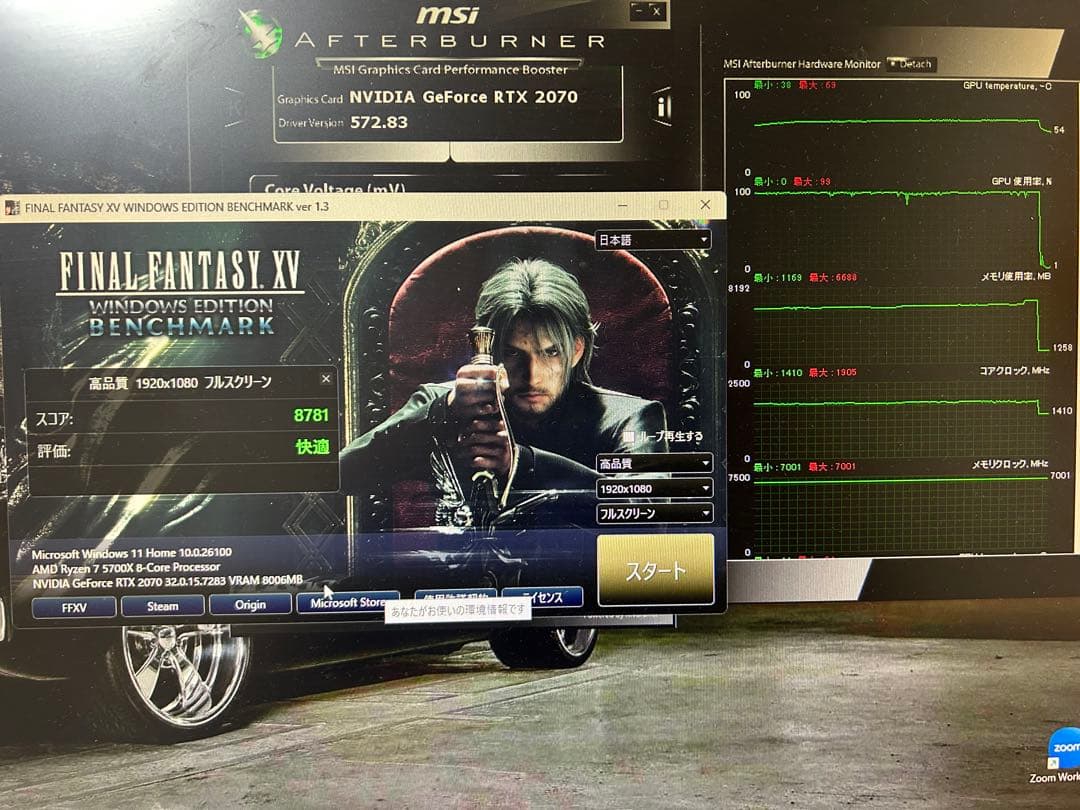 palit GeForce RTX 2070 OC 動作確認済み