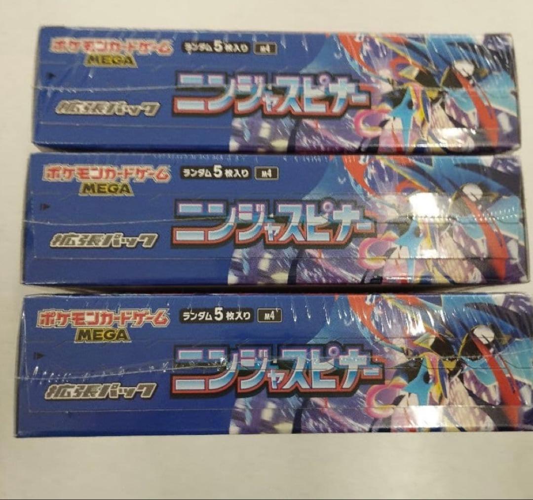 ポケモンカード ニンジャスピナー シュリンク付き 3BOX 新品未開封