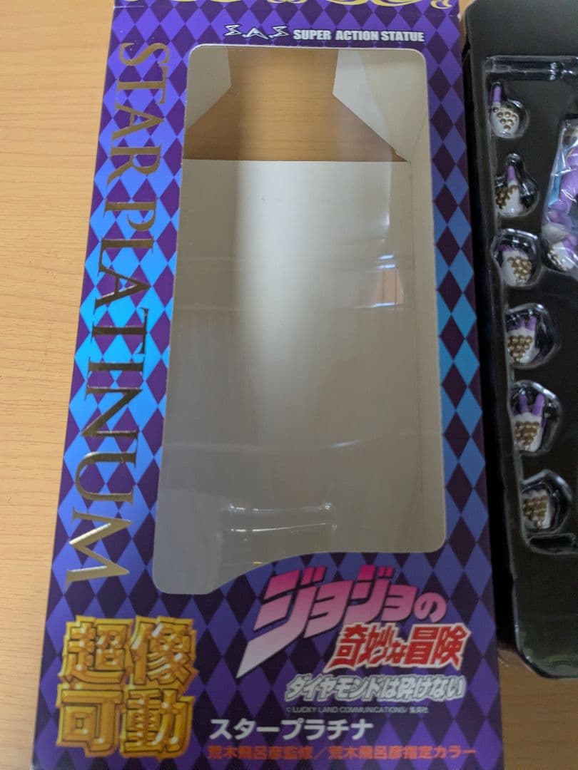 超像可動 ジョジョの奇妙な冒険 第四部 スタープラチナ（２