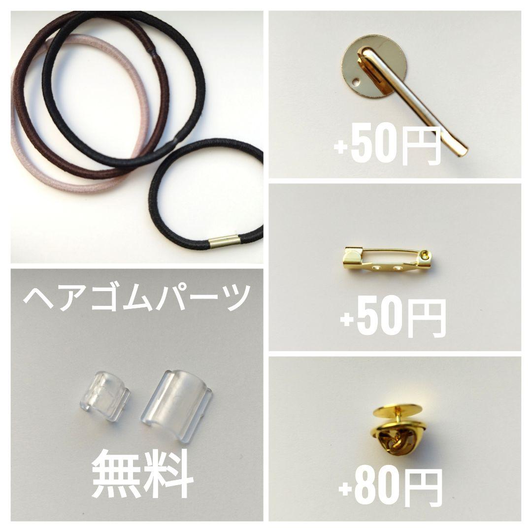 no.1775 レジン ヘアゴム ブローチ ポニーフック 蝶々