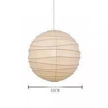 新品 イサムノグチ akari 55D リプロダクト　シェードのみ