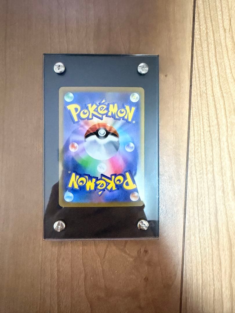 ピカチュウVMAX CSR S8b VMAXクライマックス 223/184