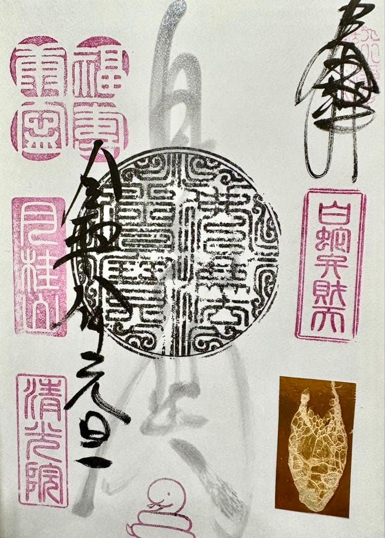 感謝価格♥龍神様の宿る濃虹入り♥幸福を呼び持ち主を虹色に輝かせるアイリスクォーツ