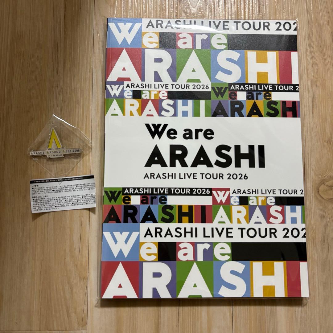 WE ARE ARASHI 2026 パンフレット ガチャ ロゴマグネット 嵐
