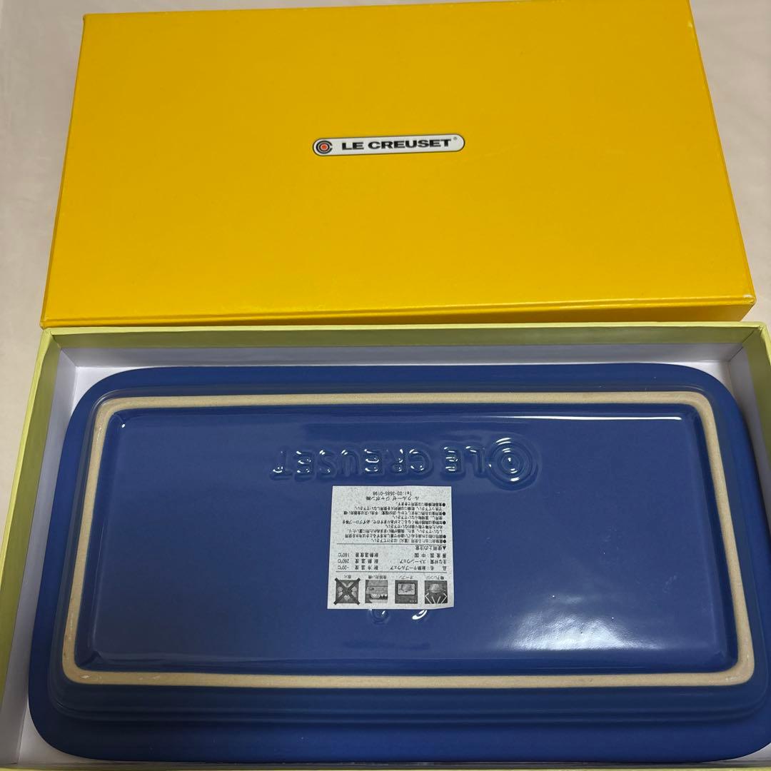 LE CREUSET レクタンギュラー コバルトブルー 2皿 新品未使用 廃盤色