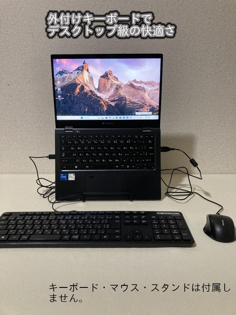 第12世代10コアi5/16G/爆速dynabook G83/顔・指紋認証