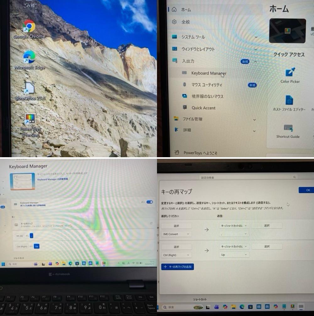 第12世代10コアi5/16G/爆速dynabook G83/顔・指紋認証