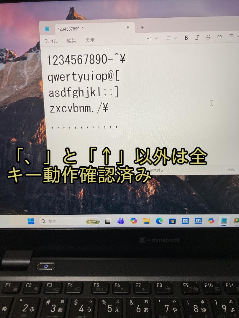 第12世代10コアi5/16G/爆速dynabook G83/顔・指紋認証