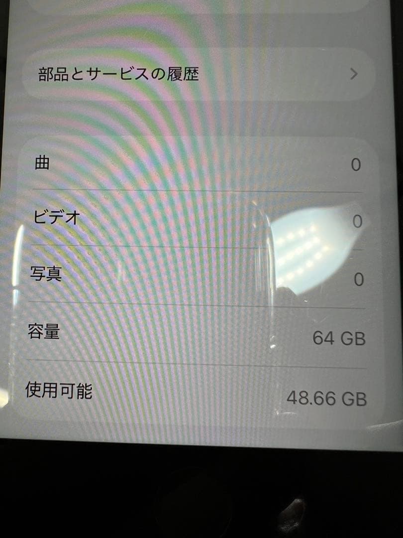 【早い者勝ち】iPhoneSE 第2世代　64GB SIMフリー