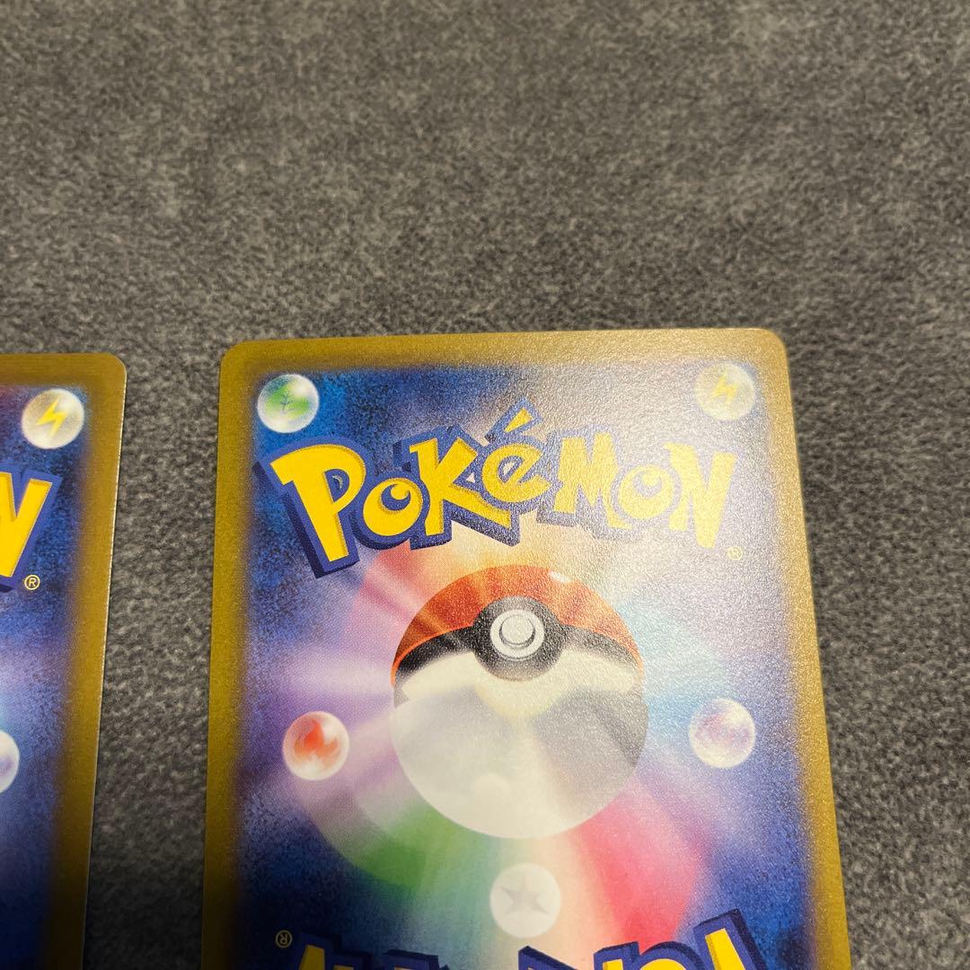 リーフィア ブースター 長場雄