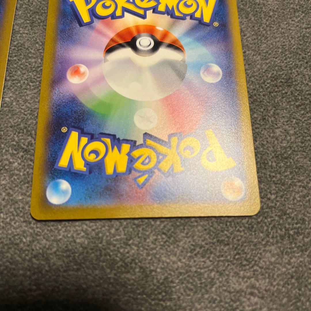 リーフィア ブースター 長場雄