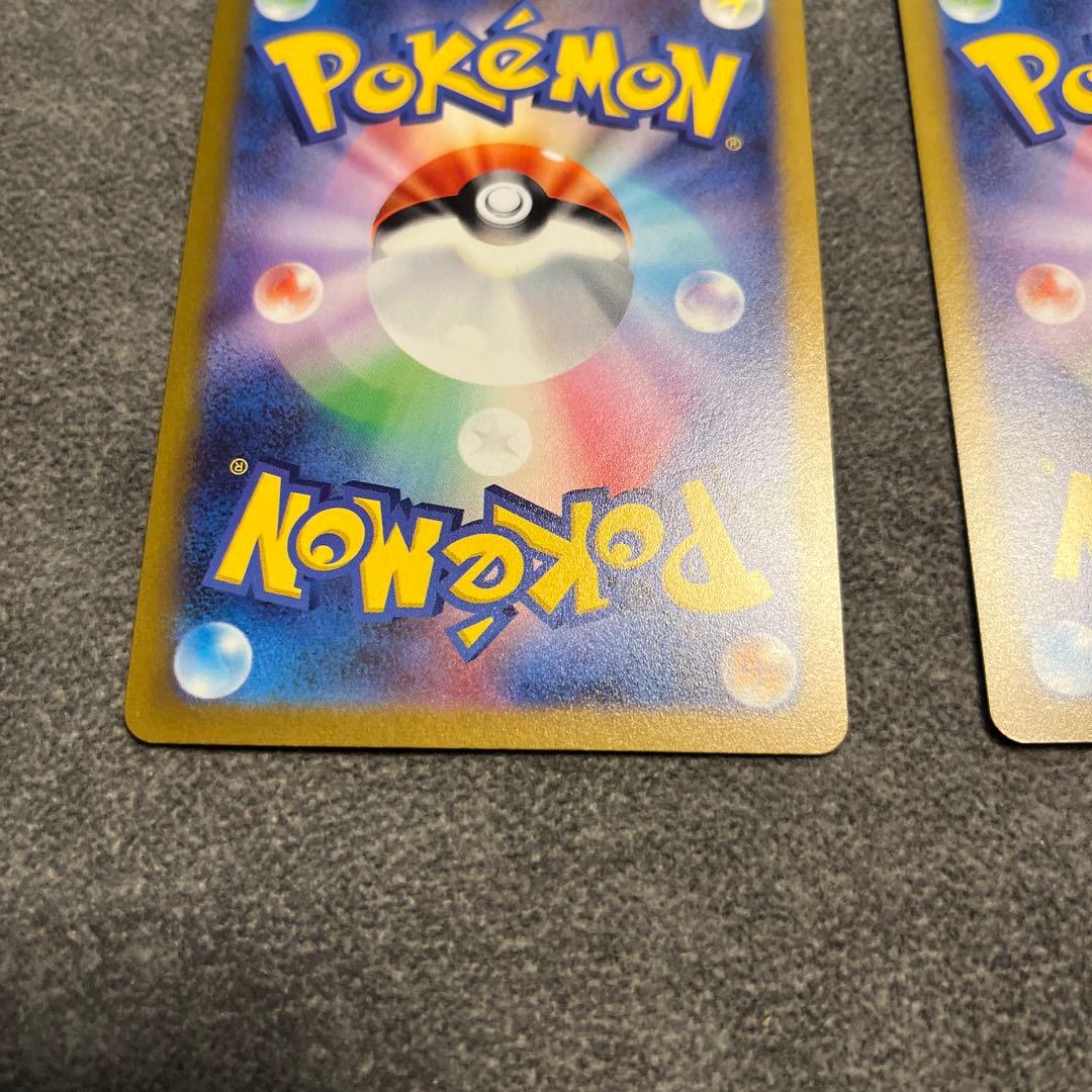 リーフィア ブースター 長場雄