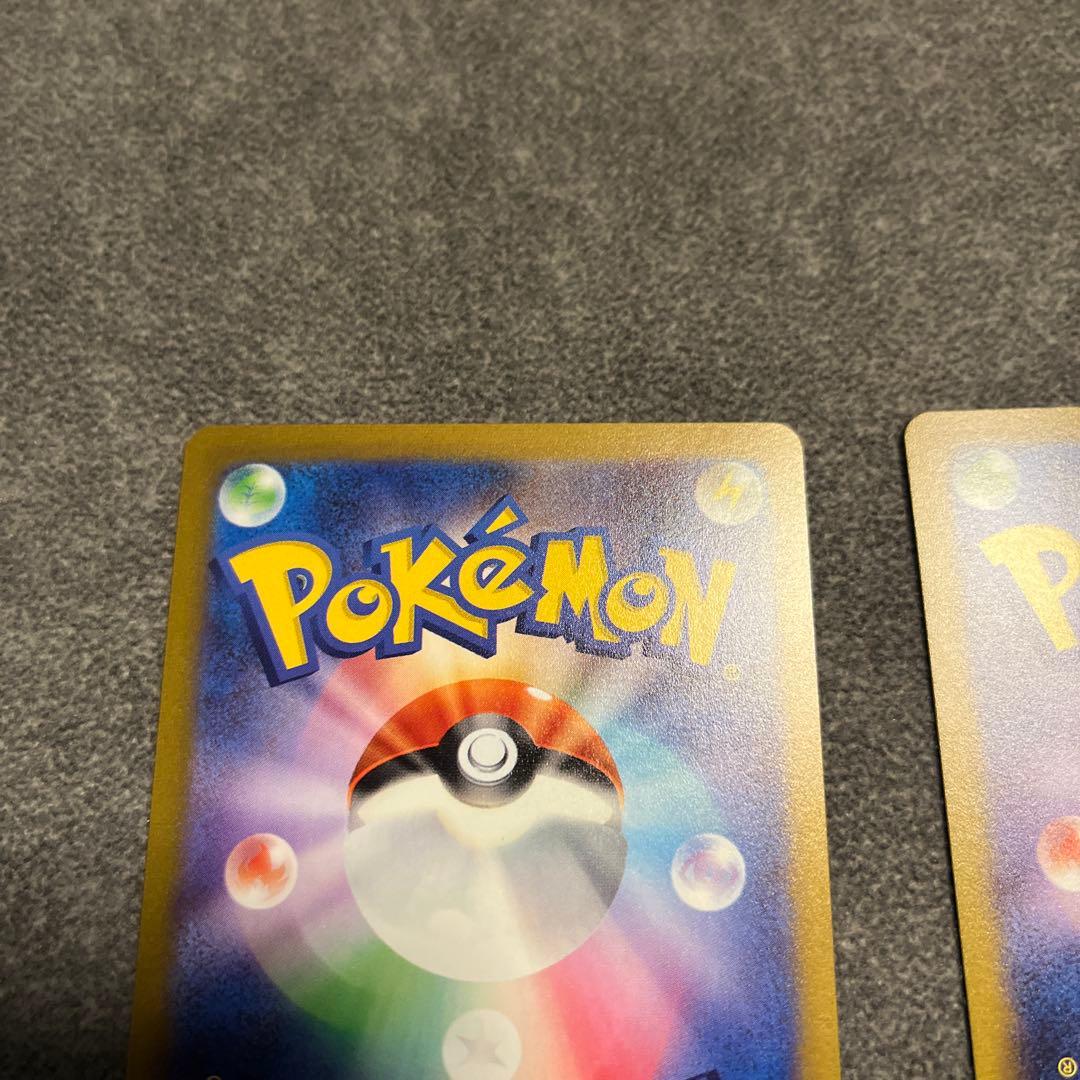 リーフィア ブースター 長場雄