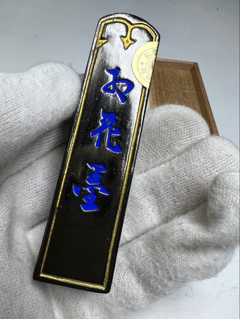 老舗最高峰お花稀少天金21g 稀少桐箱入完品！