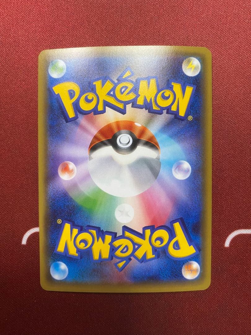 デデンネ ポケキュンコレクション③